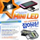 (주)바보몰 이미지