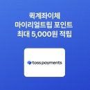 (주)트립뱅크