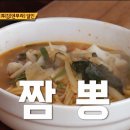 고기의달인