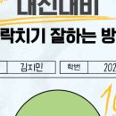 중계중학교 이미지