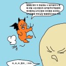 사이시간