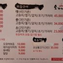 오가네기름집 이미지