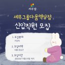 다움세무회계 이미지