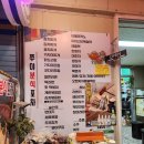 쭈야분식 - 사천시 건어시장길 29 | 덕신 쭈야분식포차 노포 느낌 제대로네