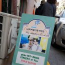 스위트세탁소 이미지