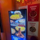 호보스피자 본점 이미지