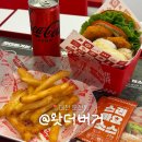 토마토페이_학원 | 대전 둔산동 시청역 근처 바삭탱글 끝판왕 왓더버거 직화 통새우버거 세트 내돈내산 혼밥 솔직후기