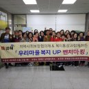 부원동행정복지센터 이미지