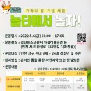 검단청소년센터(5) 이미지