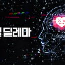 다큐멘터리를 만드는 "다큐인" 이미지