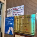 증도축산 | 강동구 강동역맛집 한우생불고기가 맛있는'이대성의진면목 강동직영점'