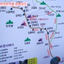 2024년8월18일 제207차 정기산행 포항 "내연산 문수봉" 이미지