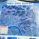 진주 비봉산-선학산 에나길 트레킹 이미지