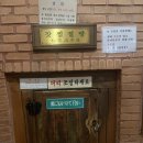 압구정찜질방사우나 이미지