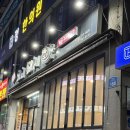 씨유 울산황금돼지점 | 울산 성안동 꼬들목살 맛집 고고돼지 참숯에 구워 육즙 폭발하는 국내산 돼지고기 솔직 후기