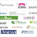 정앤남의원 이미지