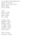 마포식당 이미지