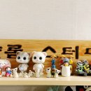 샬롬스터디