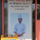 복대령이오
