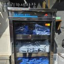 레프리카세차장 이미지