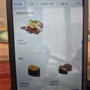 가음로 | 창원 회전초밥 맛집 가음정동 김씨마구로 남창원농협 솔직후기