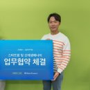 그린솔라팜 태양광발전소 이미지