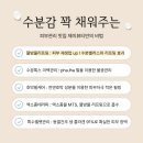 제이 뷰티 에스테틱