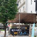 샤르떼 | 🌸 운정속눈썹 예쁘게 펌&브로우왁싱까지 │ 샤르떼 파주운정점 솔직 후기