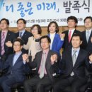 좋은미래