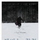 비어로맨스 이미지