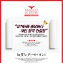 이데아입시학원