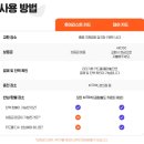 110-1-000006 | 홍콩 공항철도 ael 가격 시간 홍콩 옥토퍼스카드 구매 TIP