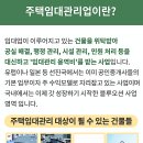 억대부동산공인중개사사무소 이미지