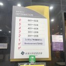 프레시아 관광호텔 이미지