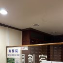 한동한의원 이미지