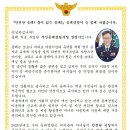 동래경찰서