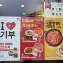 한솥도시락 아산고사거리점 이미지