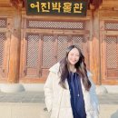풍남동-02(완산경찰서) | 전주 여행 코스 추천 / 전주 경기전 입장료 관람시간 어진박물관 내돈내산 후기