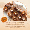 (6/27) 곶감단지 만들기 | 디어데이 곶감단지 후기 &amp;10월 무료 클래스 (추석 선물 추천!)