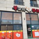 김포한강 7로 22번길 이미지