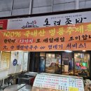 옥련족발