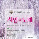 제155회 정기연주회 이미지