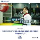 서초용인대태권도 이미지