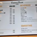 솔잎커피숍 이미지