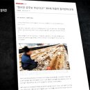 수문2농장 이미지