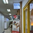 장수돌솥밥 이미지