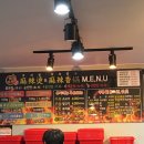 라쿵푸 마라탕 영대점 이미지