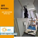 명문요양병원 | [담양] 에어컨 청소 -담양 명문요양병원 천정형 에어컨 청소 후기