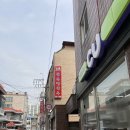 CU수원만석점