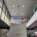 찾아가는행정사사무소 이미지